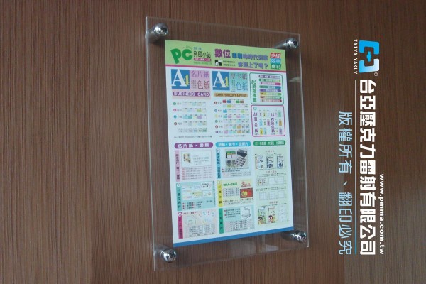 4.海報看板、DM架、名片架、公佈欄