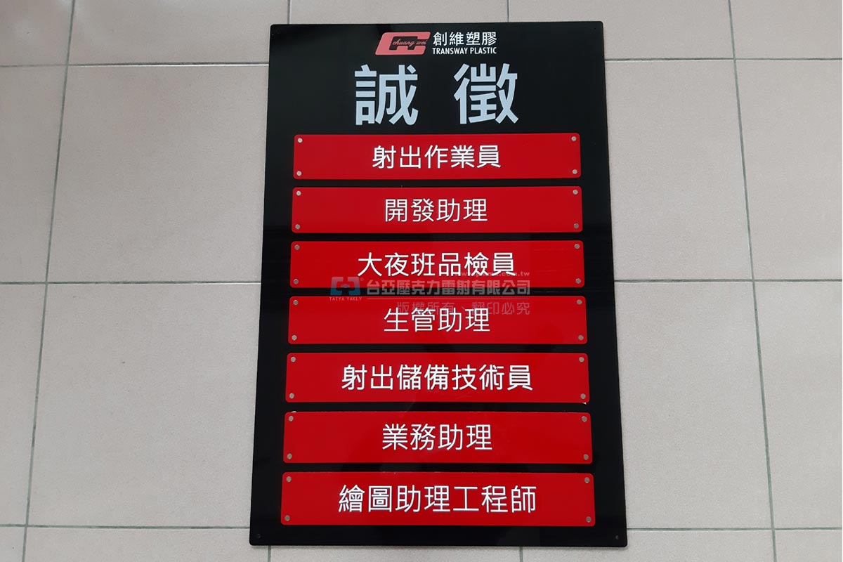 標示牌78