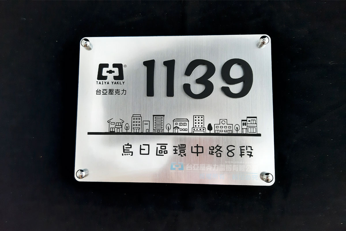 門牌14
